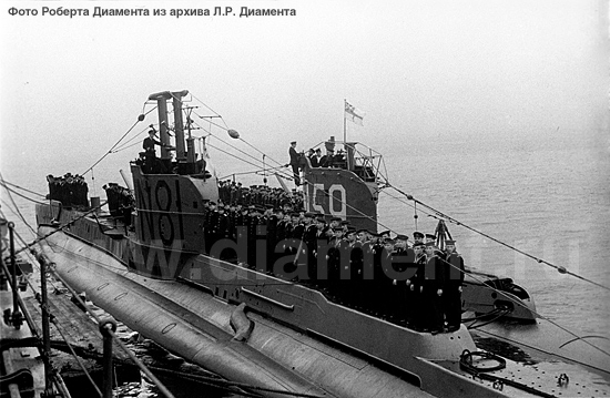 Передача лодки «В-1» Героя Советского Союза капитана 2 ранга И.И. Фисановича и «В-2» капитана 3 ранга Н.А. Панова